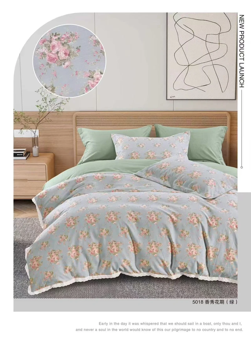 【双人被套】香秀花期  绿  尺寸200*230  AB面 斜纹  亲肤 透气