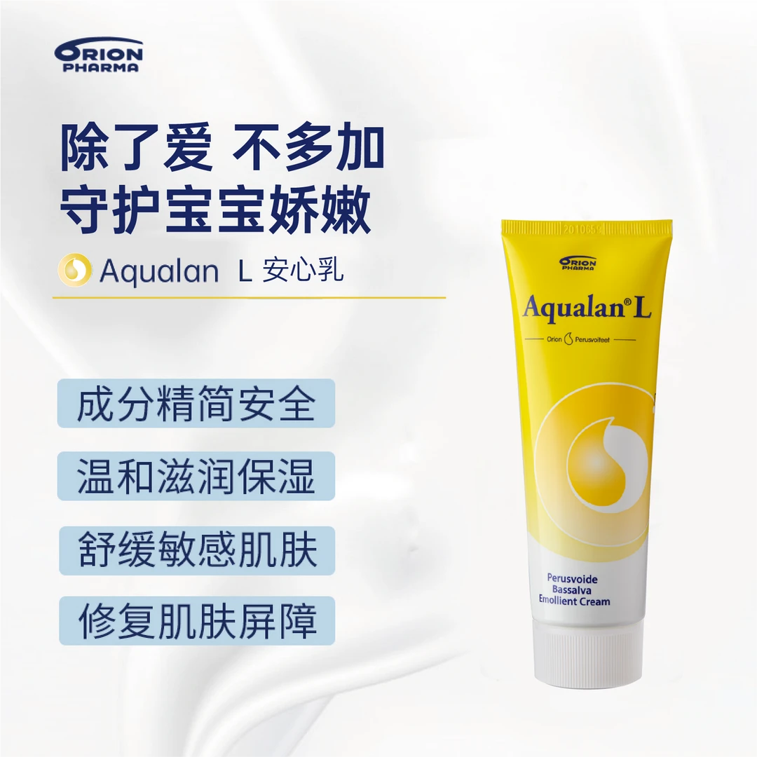 Aqualan身体乳Plus轻盈乳200g*2