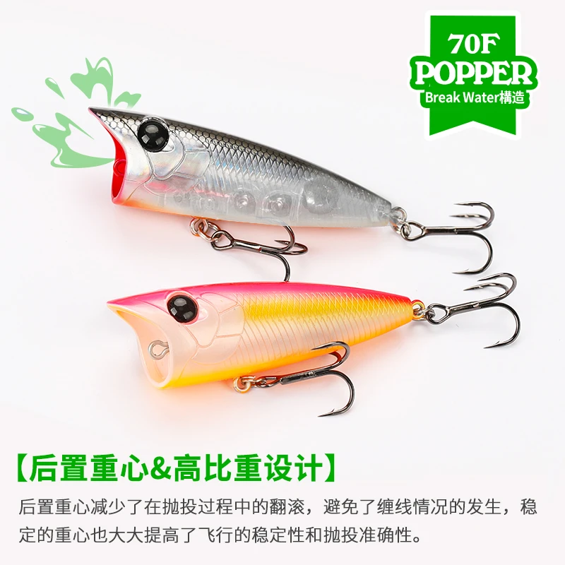 钓之屋 DW132水面系撞水波爬70mm/12g远投路亚饵鲈鱼鳡鱼海鲈假饵