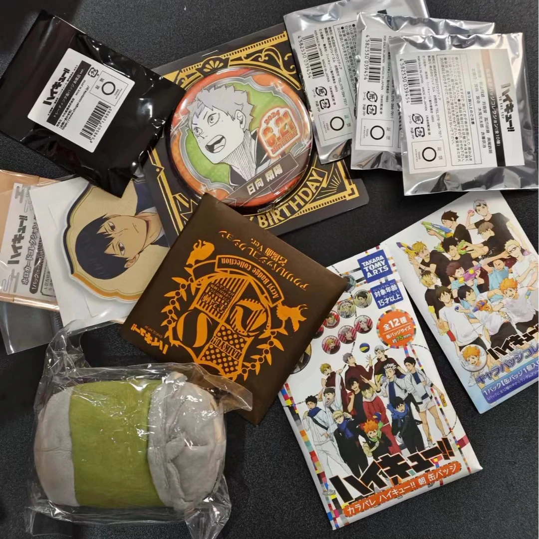 （满坑满谷）排球少年好好混池