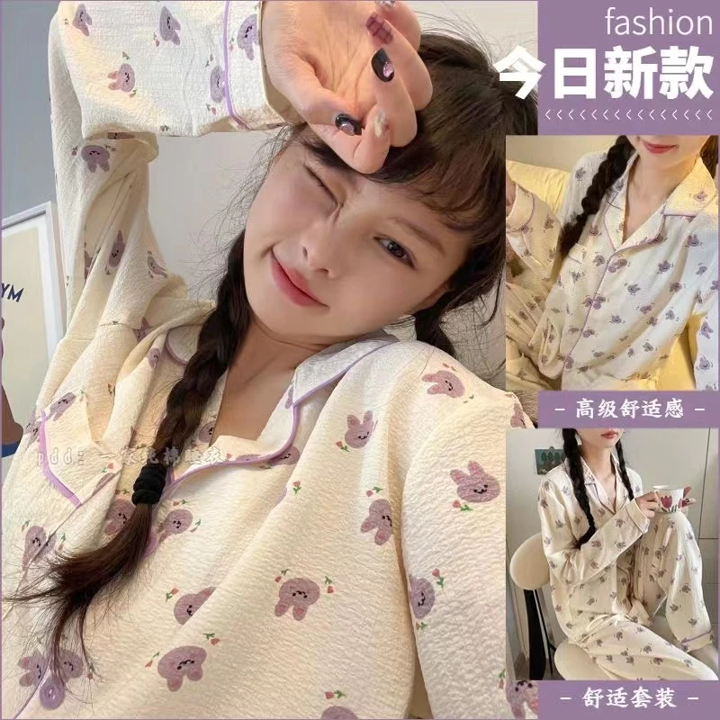 少女甜美可爱网红兔子睡衣女春秋韩版ins风宽松长袖长裤家居服