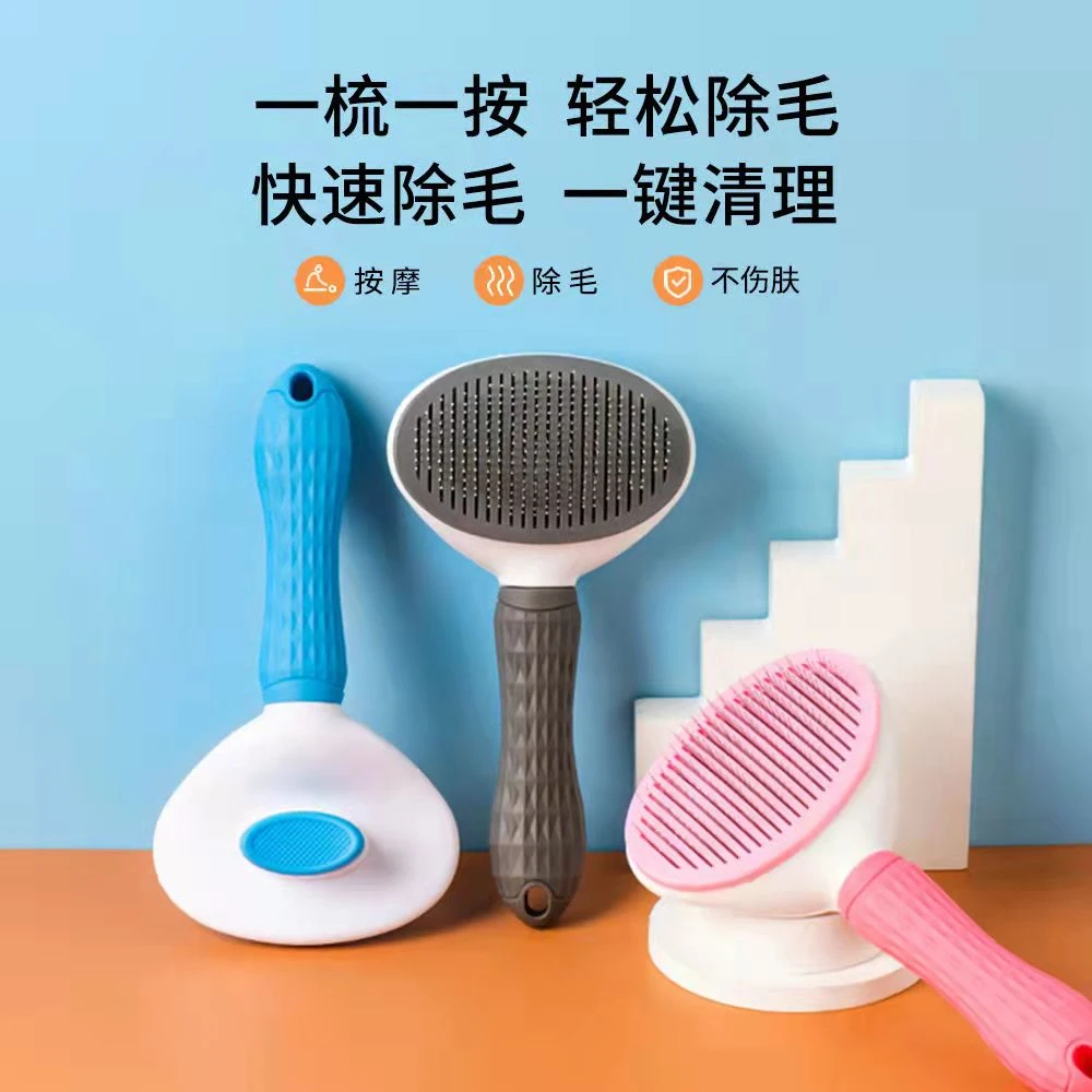 宠物不伤祛毛梳清洁毛脱毛撸猫神器清理长毛专用宠物用品梳毛除毛