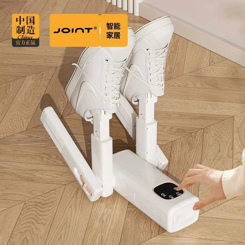 自动智能烘鞋器干鞋器多功能折叠温控定时紫外线消毒除臭烤鞋神器