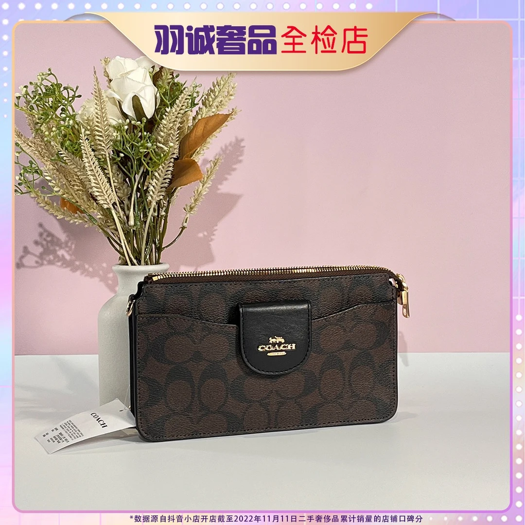 全新未使用 COACH/蔻驰  老花pvc 子母包手拿包 配卡片夹 052奢侈