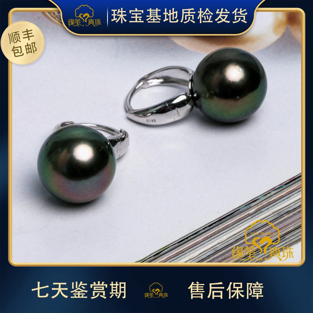 【缘美真珠EG12】海水大溪地黑珍珠18K金水桶款耳扣耳饰耳环11-12MM