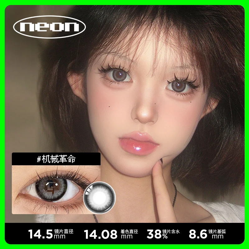 【大金金专属】POPMagic美瞳半年抛1片*2霓虹大直径彩瞳隐形眼镜蓝