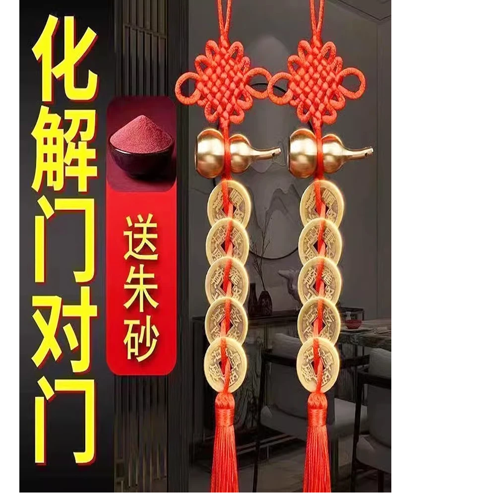 纯铜挂件葫芦摆件黄铜葫芦五帝钱挂件风水招财中国结挂件节庆用品