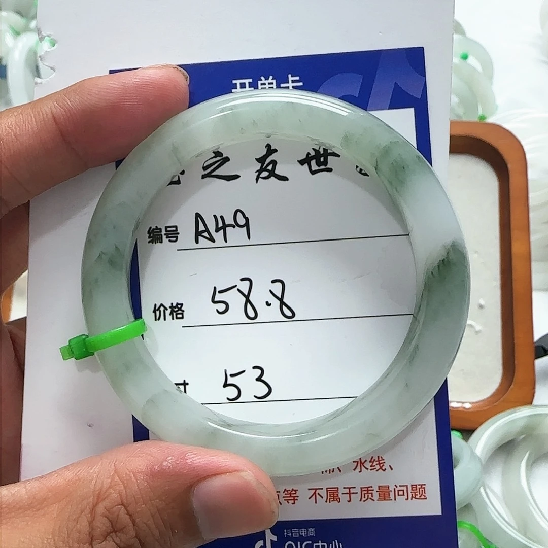 石英质玉手镯未镶嵌A49