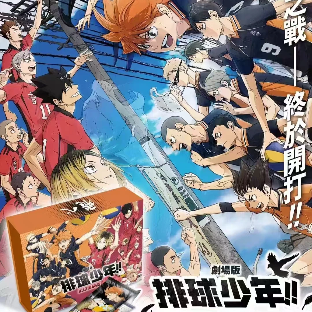 【拆盒】卡哇伊   排球少年  垃圾场决斗 动漫收藏卡牌