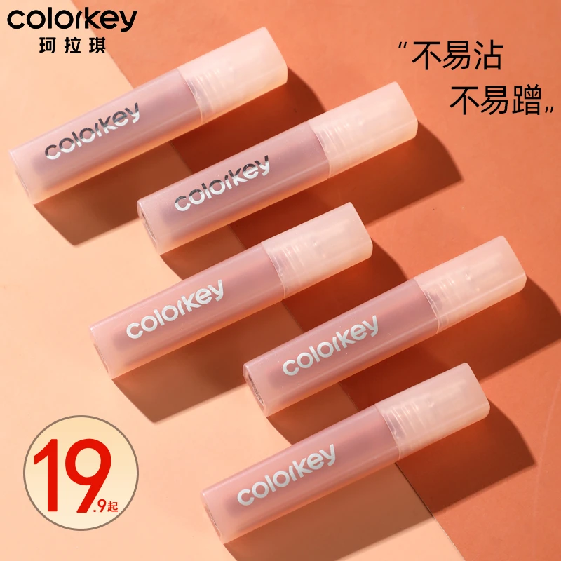 colorkey珂拉琪水雾唇露柔雾唇釉哑光口红女不易沾杯掉色显白平价