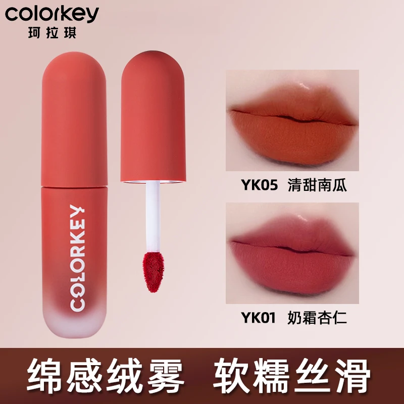colorkey珂拉琪绵感绒雾唇泥小胖墩口红YK09唇颊两用秋冬平价学生