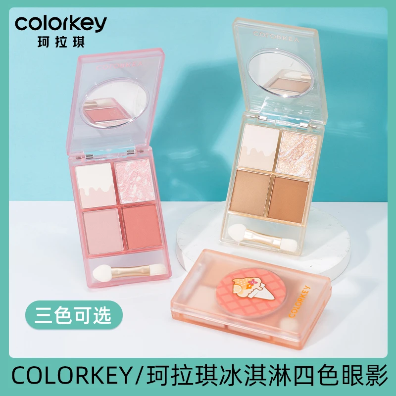colorkey珂拉琪冰淇淋四宫格眼影盘ins细腻哑光大地色女学生便携