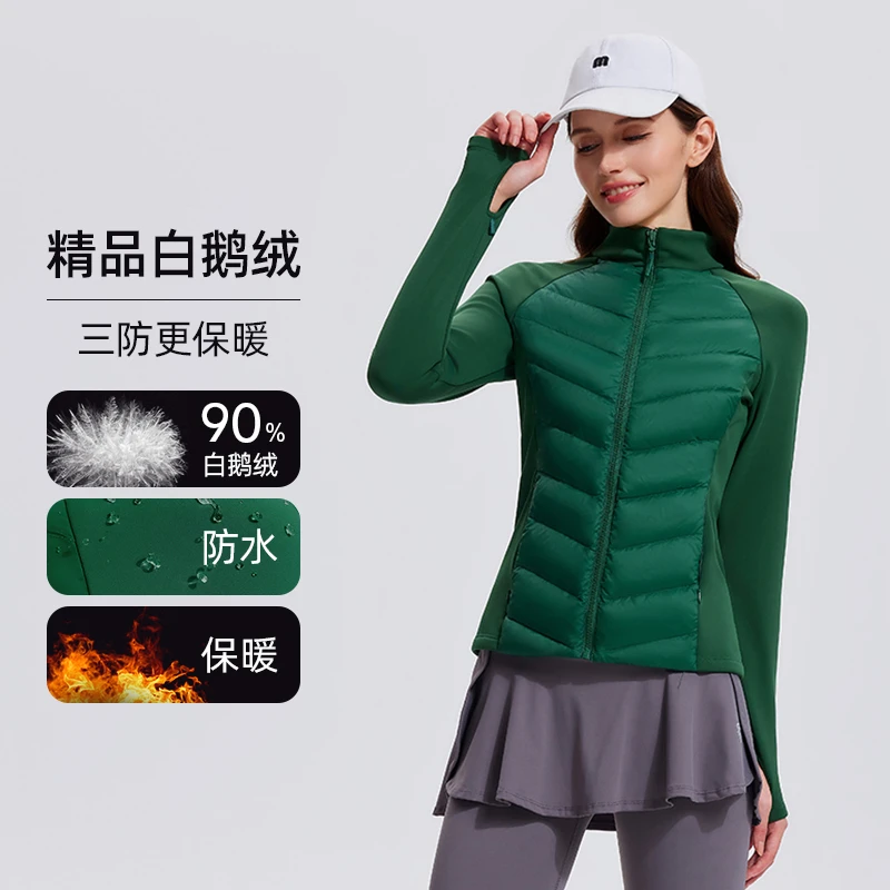 升级3.0【90%白鹅绒】三防羽绒服防风防水保暖内搭显瘦运动装