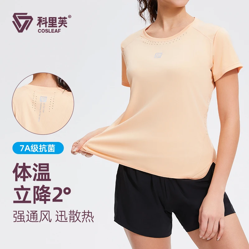 速干运动宽松夏季男女同款散热户外弹力休闲舒适薄款透气圆孔短袖