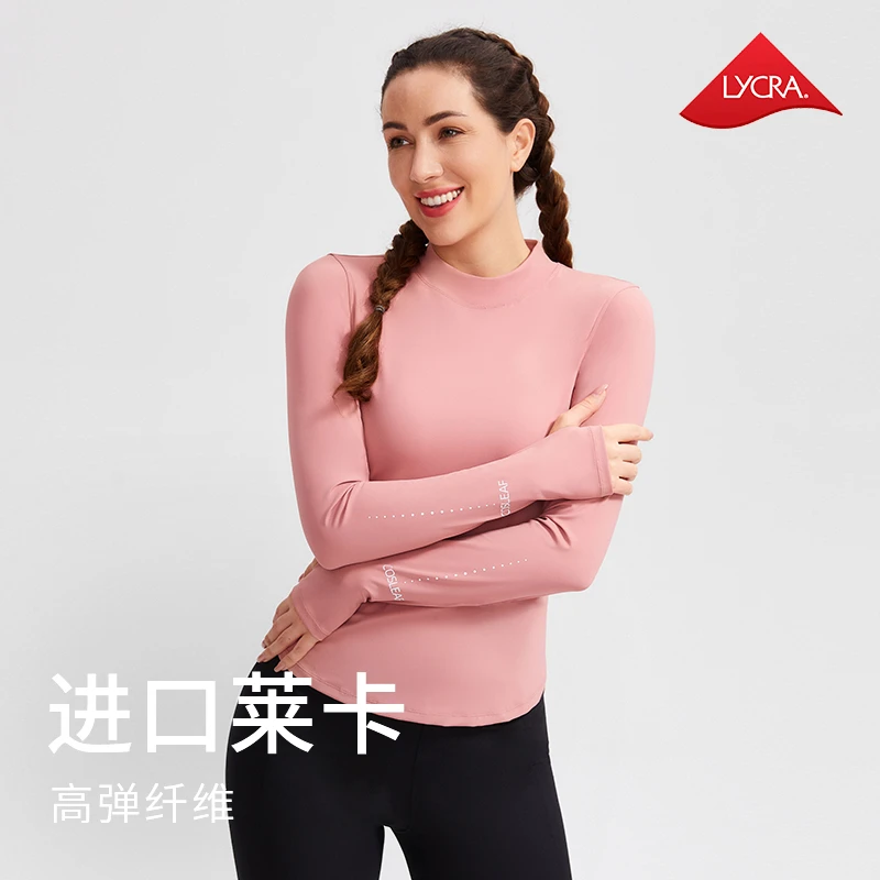 【新品体验】秋冬运动跑步立领修身高弹速干保暖弧形打底长袖女