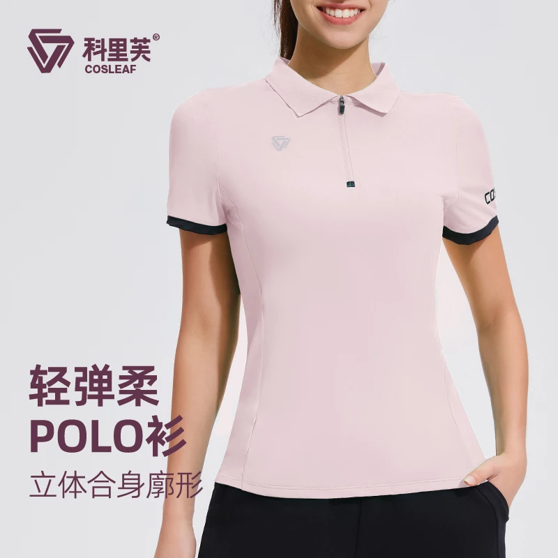 【庆庆专属】高尔夫球服速干休闲薄款纯色户外运动翻领拼色polo短袖