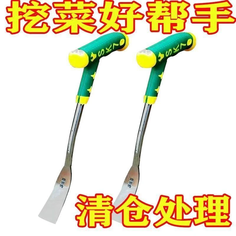 挖荠菜挖蒜铲子园艺挖野菜神器种花工具铁铲种菜除草挖土拔草户外
