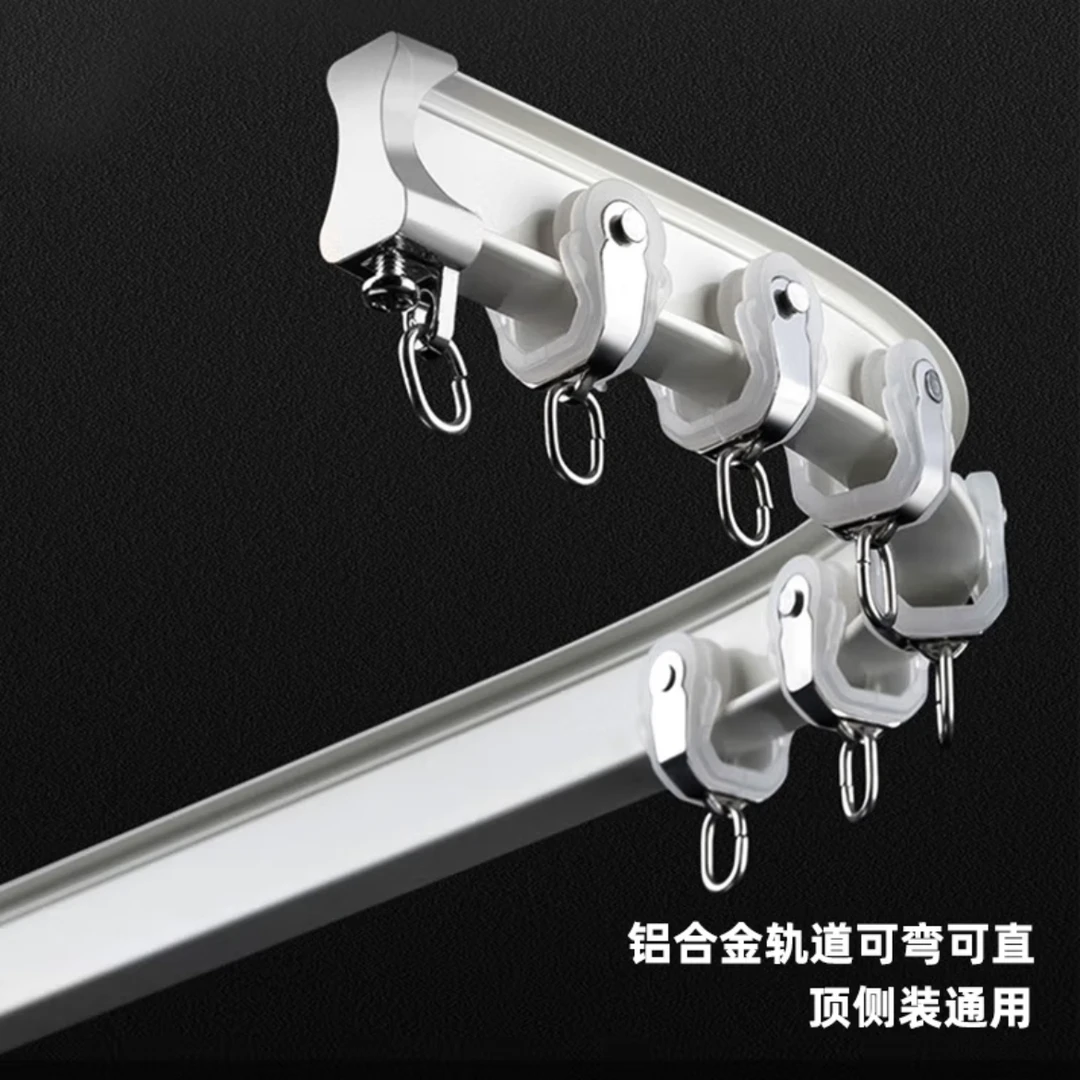 慕恩悦尚加厚铝合金静音窗帘LU型轨道单轨双轨滑轮配件顶装挂钩式