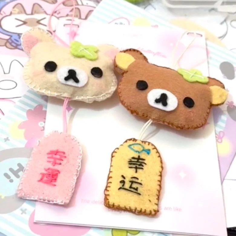 【MY】轻松熊情侣手工diy材料包挂件手机饰品布织布挂件ins