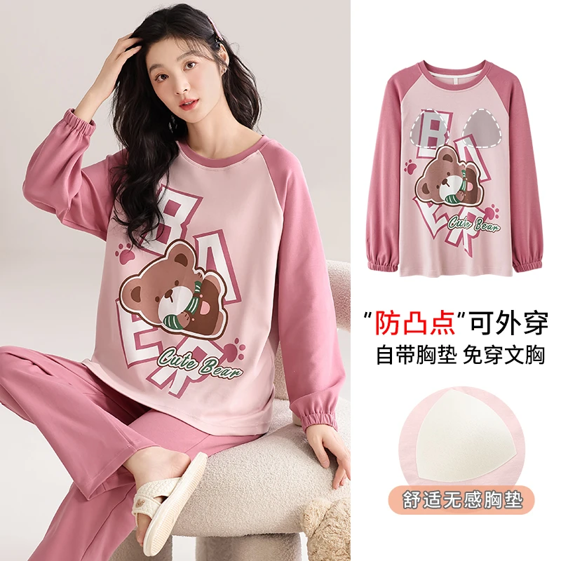 【带胸垫】睡衣女秋季纯棉长袖套装2024年新款简约女士家居服MG884