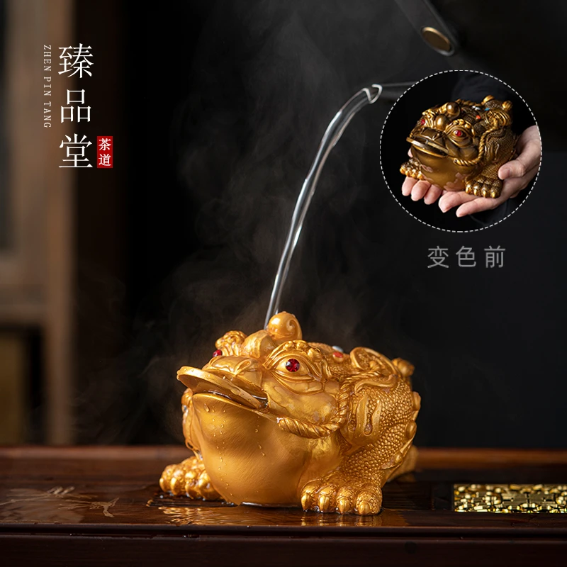 慢城臻品堂 变色金蟾蟾蜍茶宠摆件精品可养进宝创意茶台摆件 5152