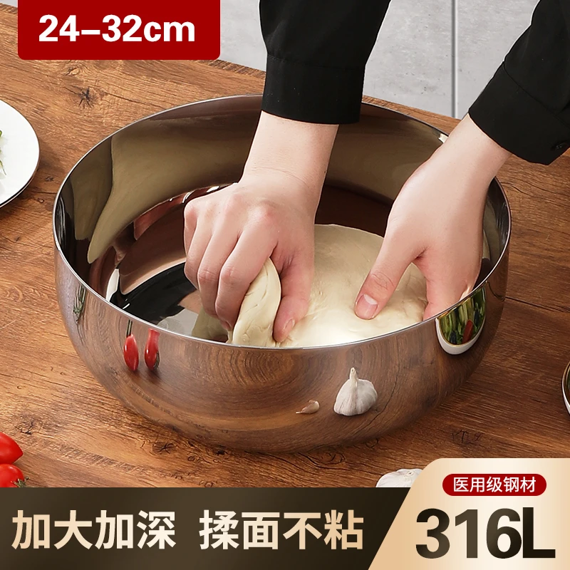 18-10不锈钢30CM和面盆三层钢调料盆多用厨房火锅盆