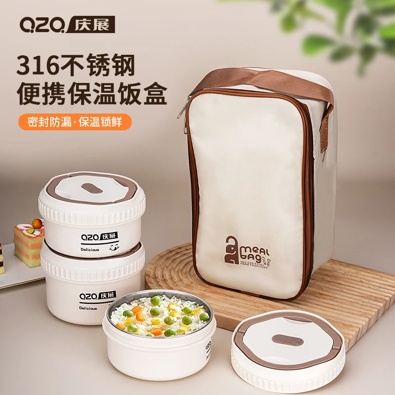 庆展316不锈钢保温饭盒上班族带饭神器学生餐盒水果便当盒高颜值