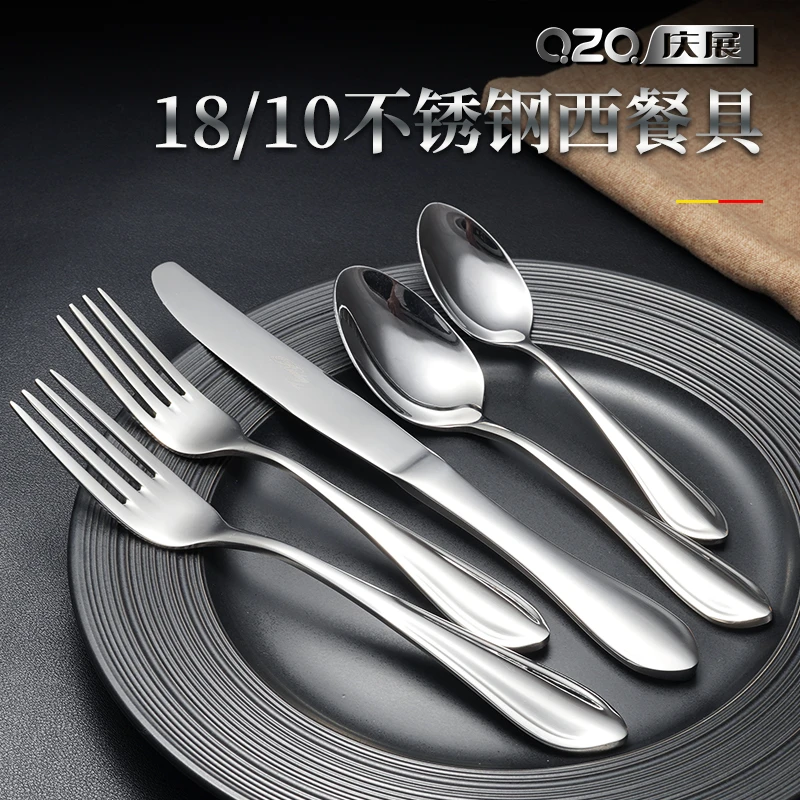 高端德系西餐套装18-10不锈钢五件套家用西餐刀叉勺家庭聚餐