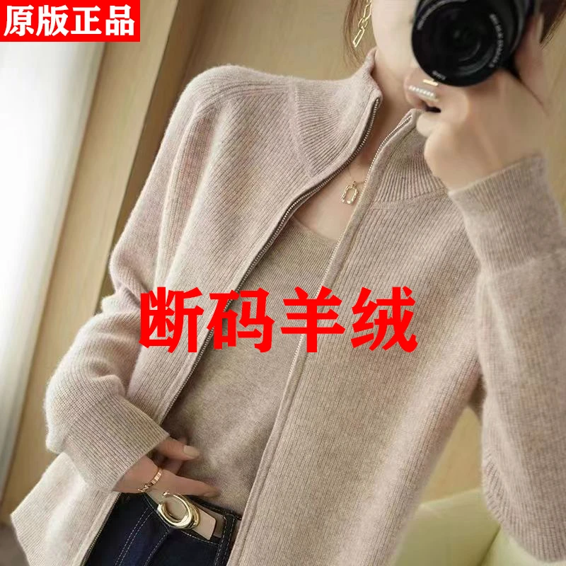 鄂尔多斯市羊绒衫女秋冬开衫毛衣外套宽松加厚羊毛针织百搭半高领