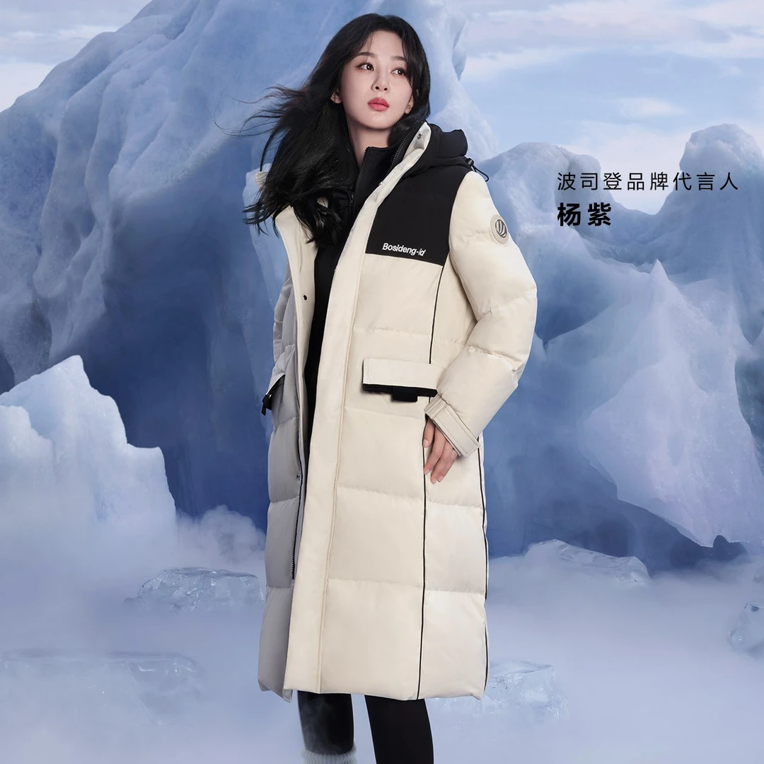 【杨紫同款】波司登2023新款时尚战袍洋气防风女长款羽绒服外套