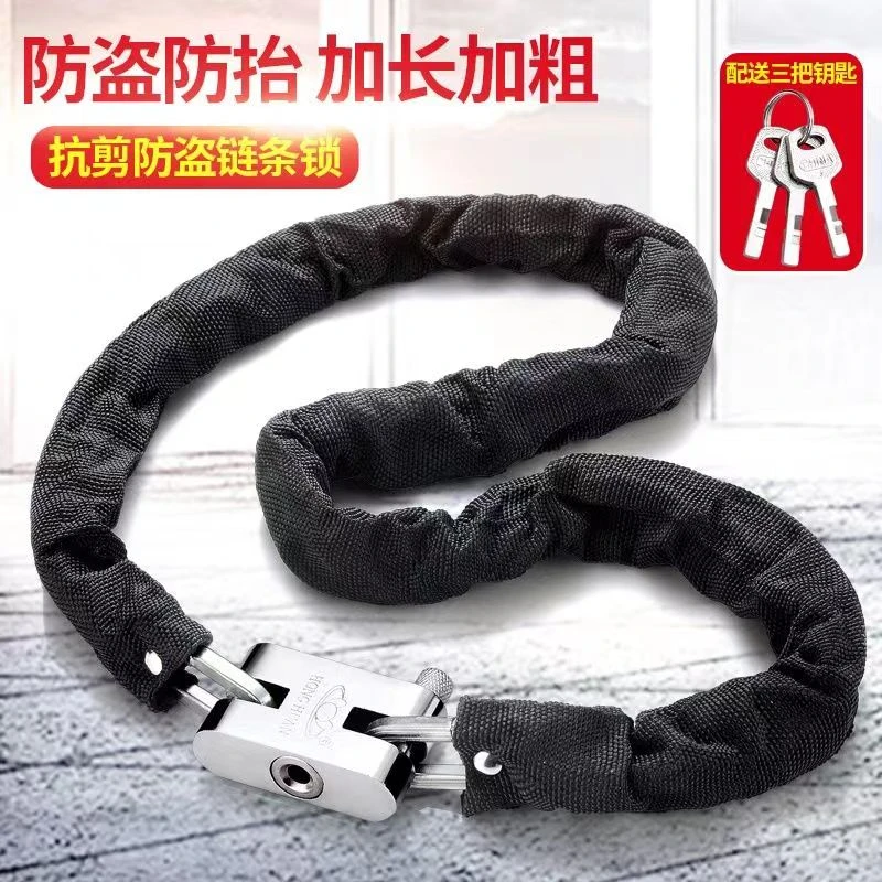 电动车铁链连锁大门推拉门电瓶车自行车锁链子锁防盗链条锁加长款