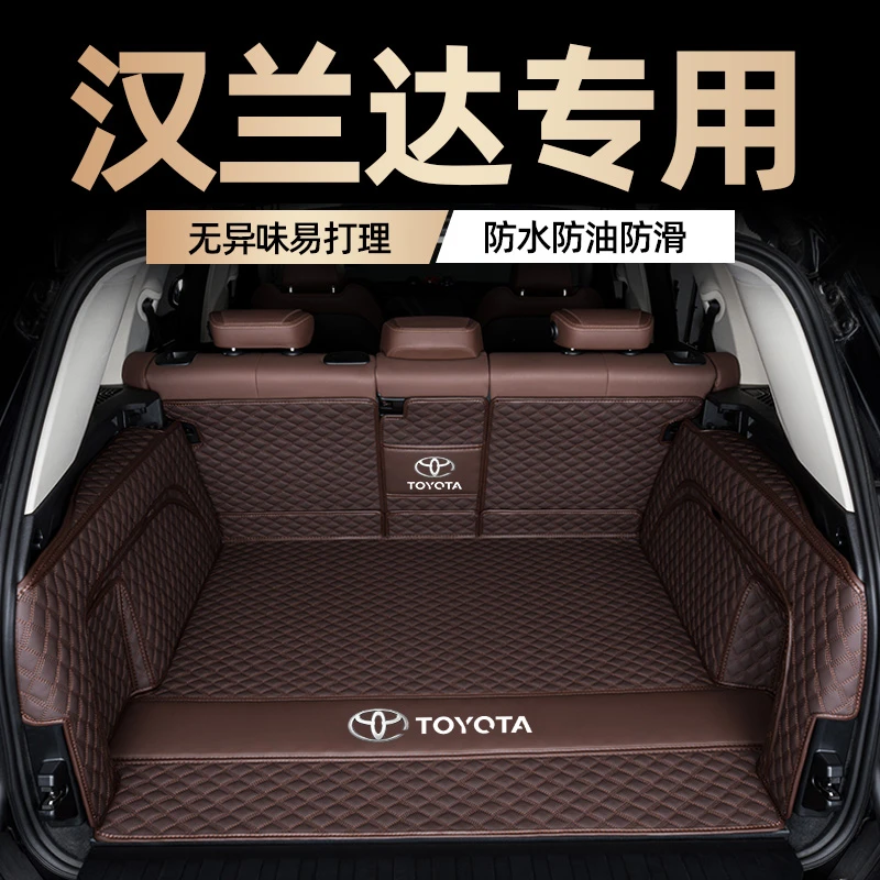 专用丰田汉兰达后备箱垫2023新款七/五座老款09-22全包围车尾箱垫
