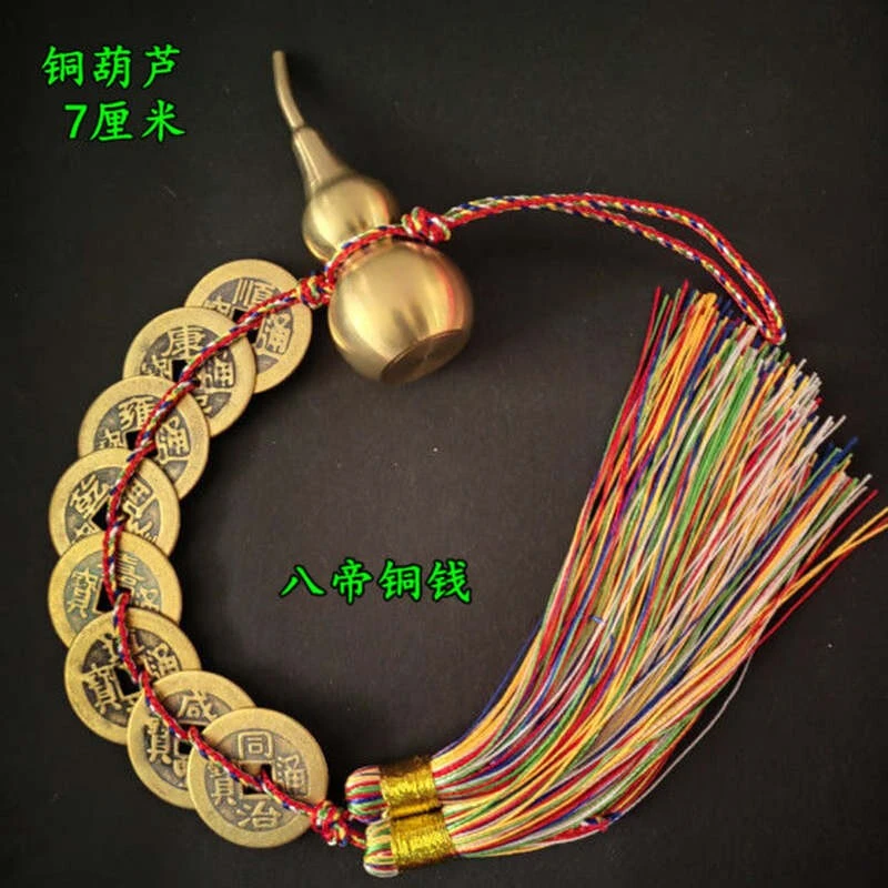 六帝钱铜葫芦挂件编织铜葫芦盖子打开五黄二黑家居摆件八帝钱挂件