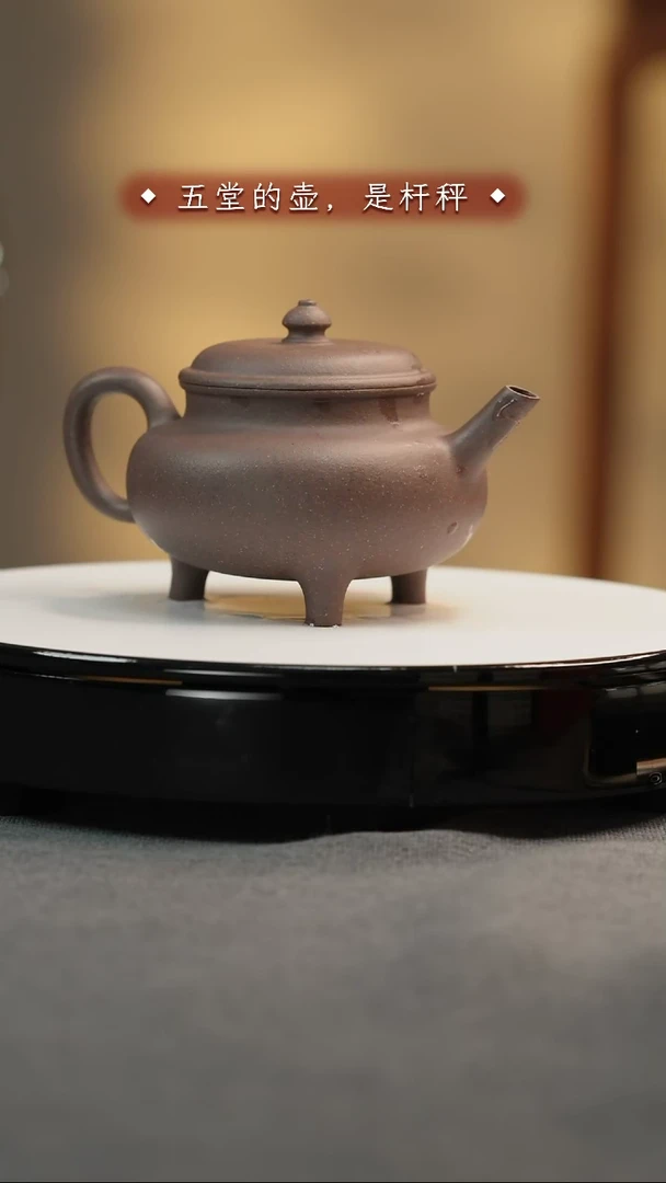 【闪购商品】紫砂茶壶明清 三足炉鼎