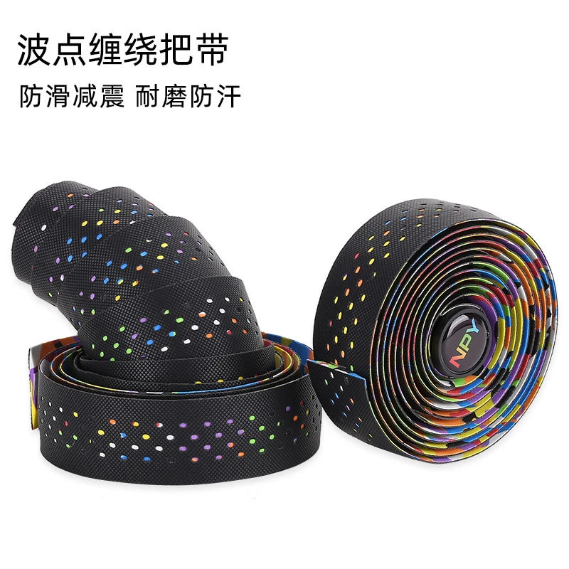 环保多种耐磨个性牛筋固定公路车把带 死飞自行车绑带 防滑捆扎