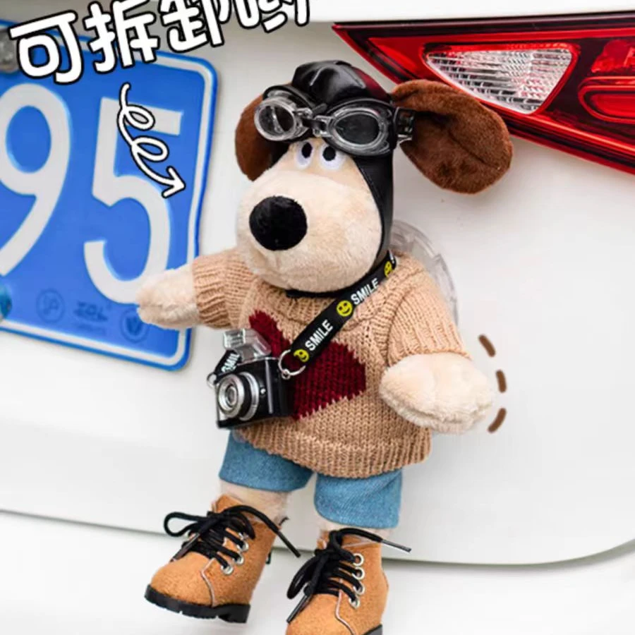 汽车尾部挂件卡通掌门狗公仔车载外玩偶后备箱摩托电动车摆件装饰