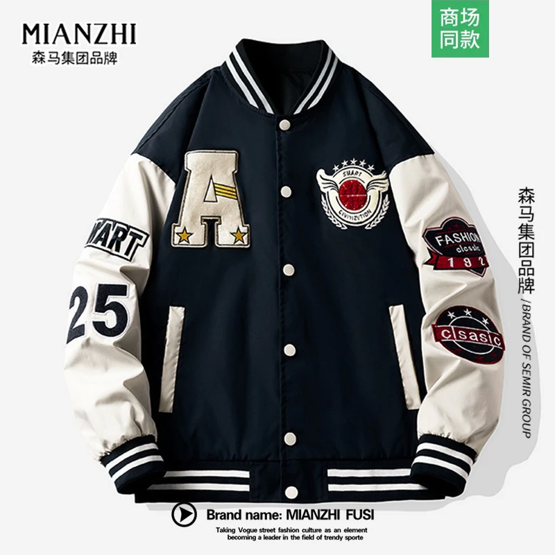 棉致春季新款棒球领外套刺绣潮流情侣男款百搭宽松休闲情侣夹克