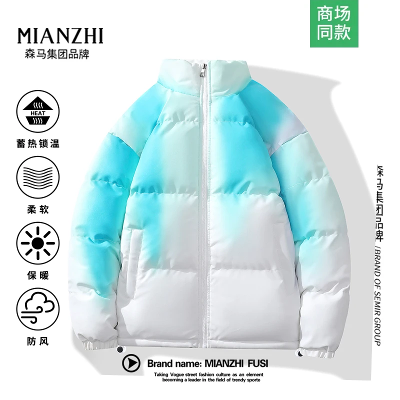棉致渐变色情侣港风立领棉服休闲冬季外套男女款面包服宽松版防风