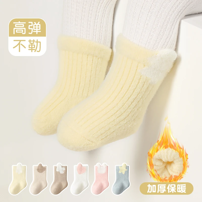 新生儿婴儿袜子加绒加厚宝宝袜子冬季保暖婴幼儿袜宝宝袜子秋冬