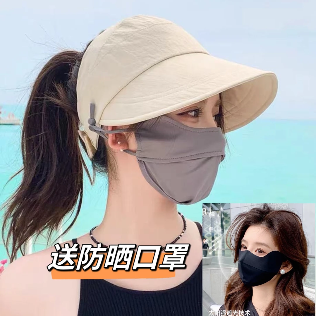 送防晒面罩夏季速干薄款鸭舌空顶渔夫帽韩系时尚可扎高马尾