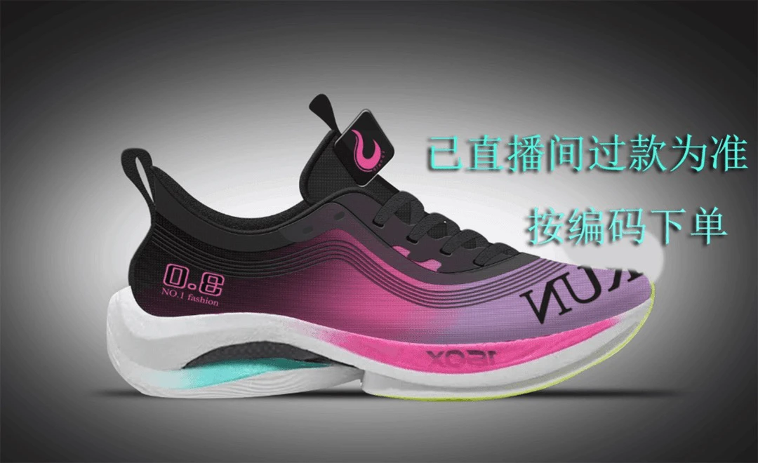 2024年爆款时尚休闲男女鞋减震运动断码鞋400-600