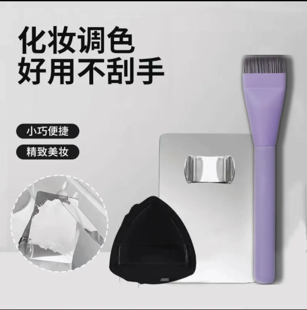 【无瑕底妆三件套】紫色一字平头粉底刷黑凤梨粉扑粉不吃粉底调色板