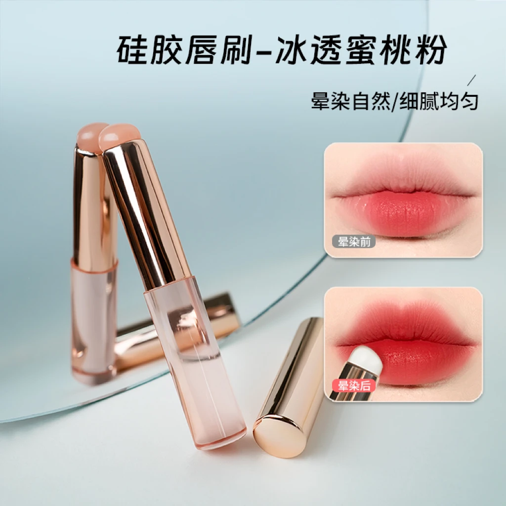 迷你版带盖硅胶唇神器打底学生哑光冰透丝绒雾面初学者便携润唇