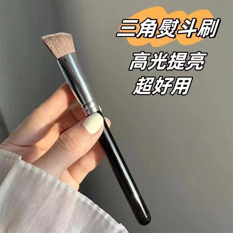 斜三角熨斗刷高光刷面部中提亮泪沟刷眼头遮瑕刷化妆刷无痕粉底刷