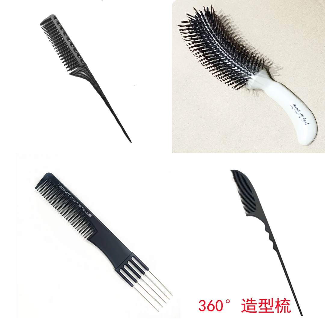 化妆师造型专用梳化妆梳打毛梳双头梳造型蓬松造型梳