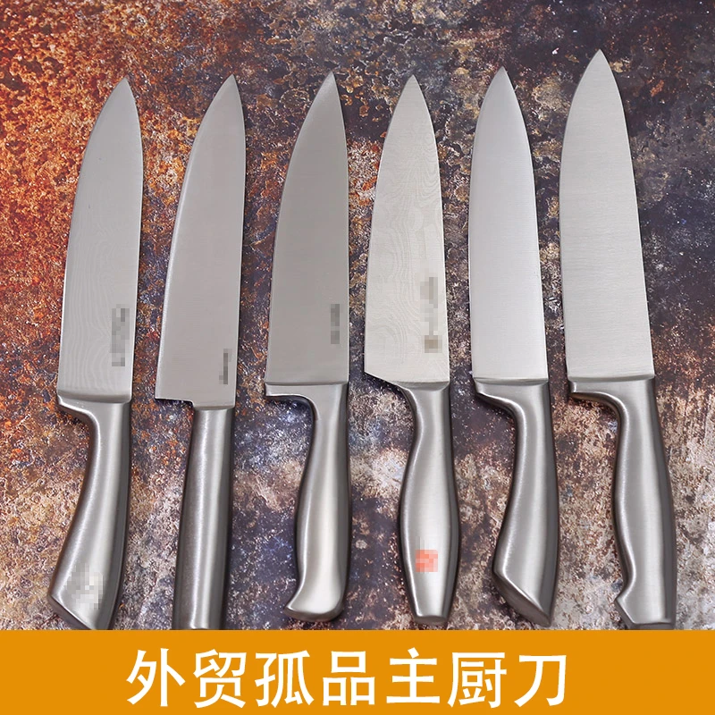 孤品专属 厨房家用主厨刀切鱼生切肉切片刀