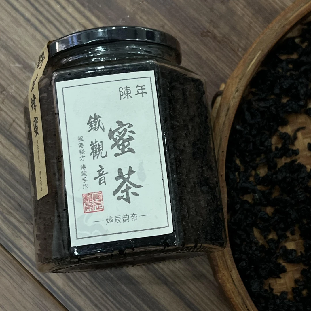 津典严选封罐15年蜜茶陈年好茶精选蜂蜜铁观音浓香型匠心冬蜜茶
