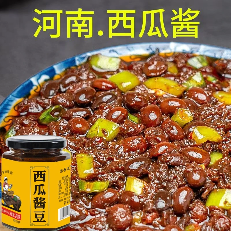 安徽特产老式西瓜酱豆手工晾晒酱豆拌饭下饭酱香辣美味290g/瓶
