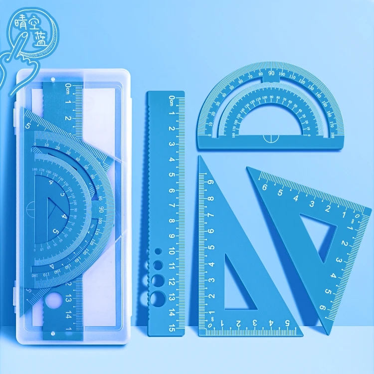 小学生加厚铝合金尺子定制文具直尺三角板量角器四件套尺学习用品