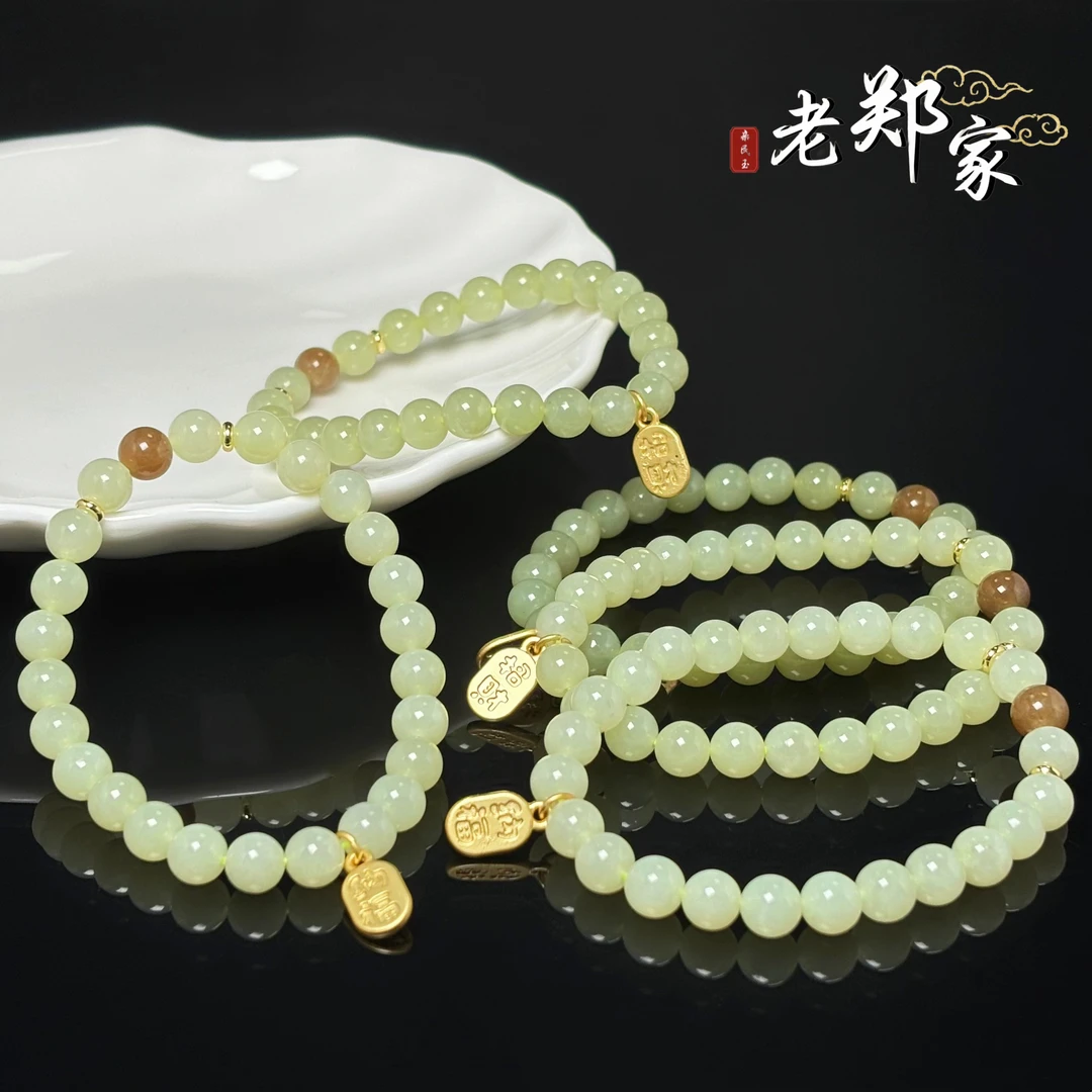 【老郑家】和田玉DIY手串  约7mm（多样性发1件）1514